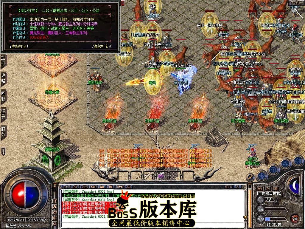 Snapshot_0009.JPG