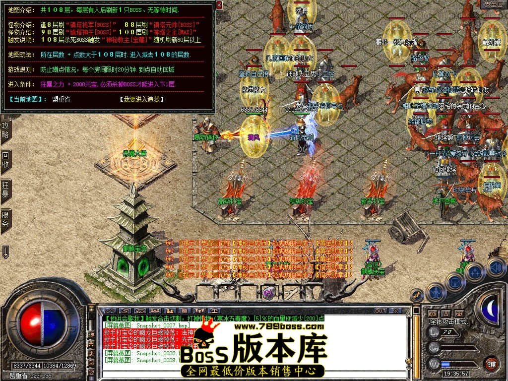 Snapshot_0010.JPG