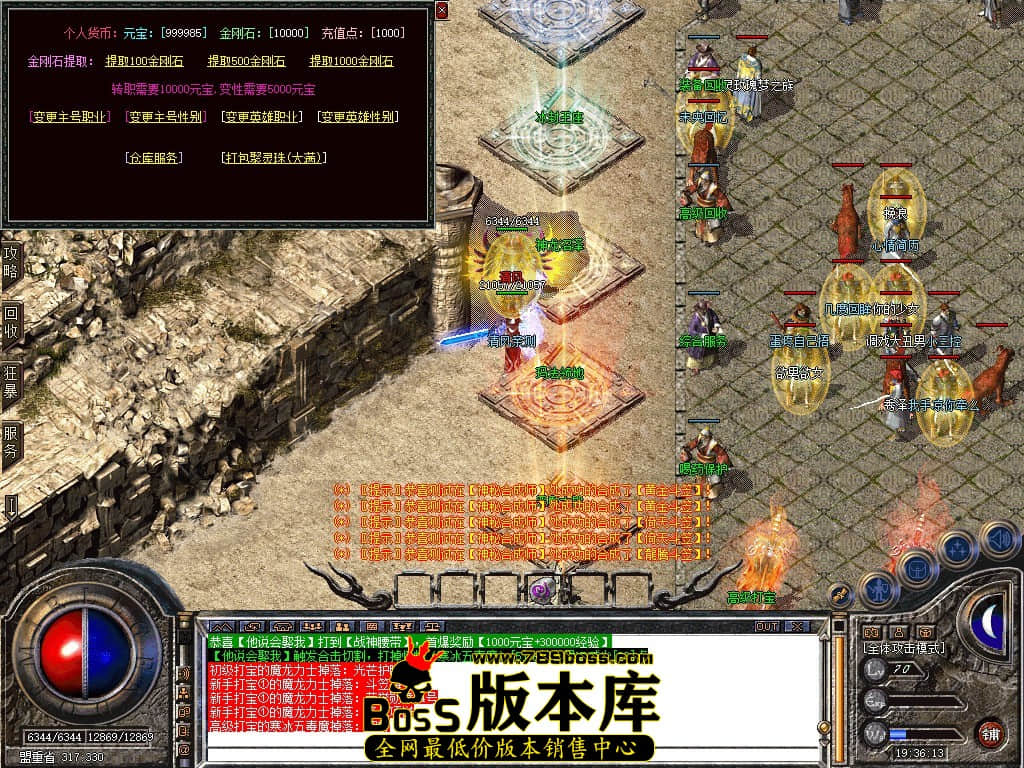 Snapshot_0012.JPG