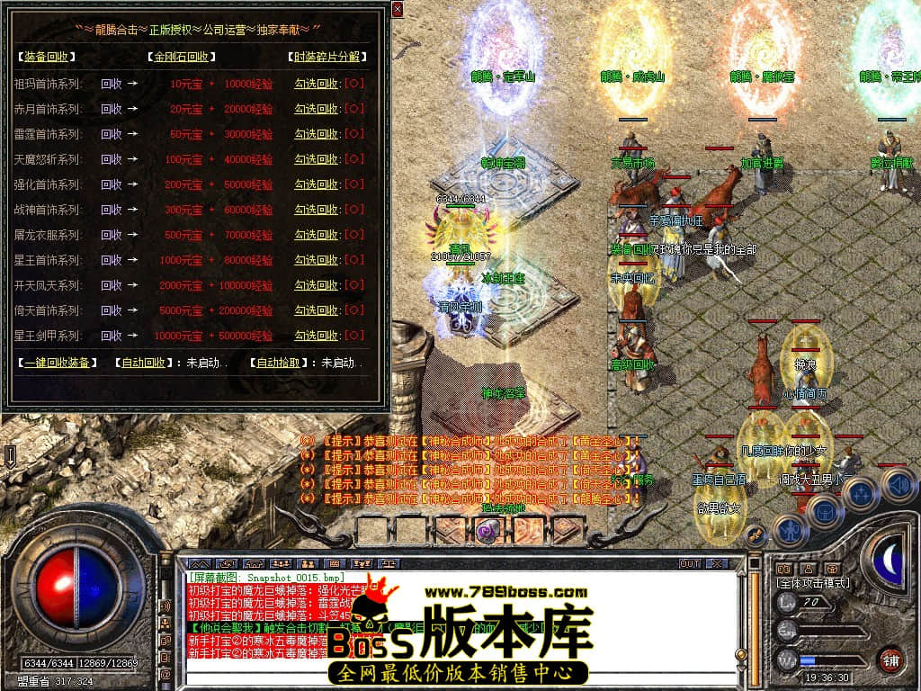 Snapshot_0016.JPG