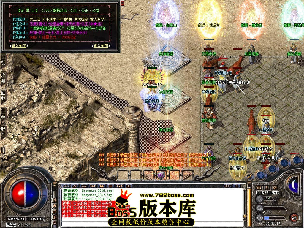 Snapshot_0019.JPG