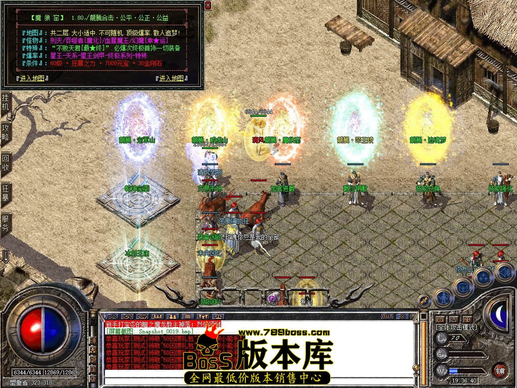 Snapshot_0020.JPG
