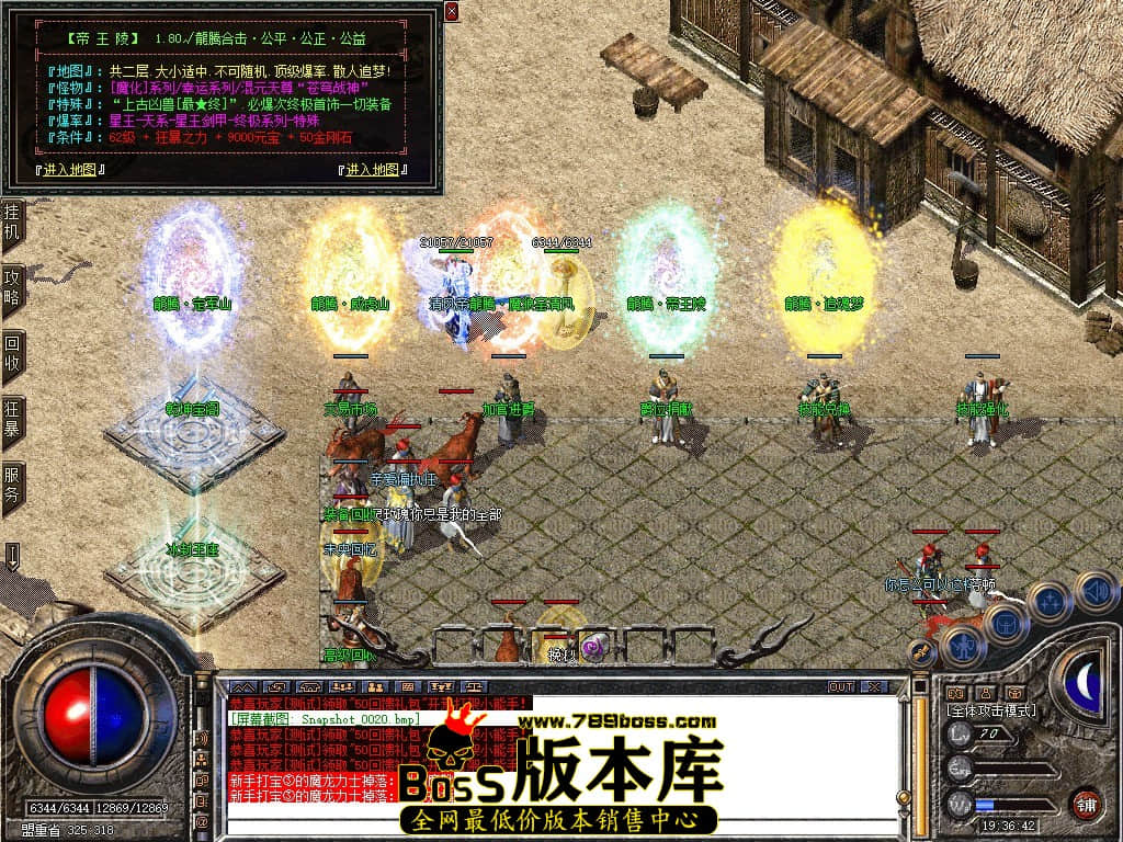 Snapshot_0021.JPG