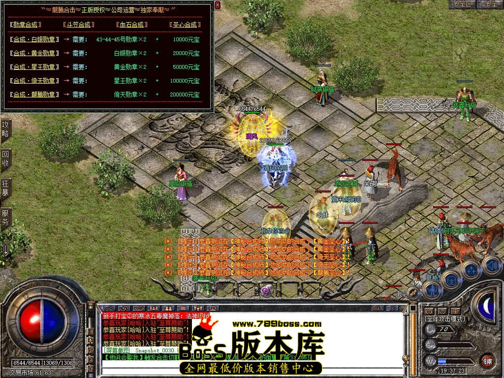 Snapshot_0031.JPG