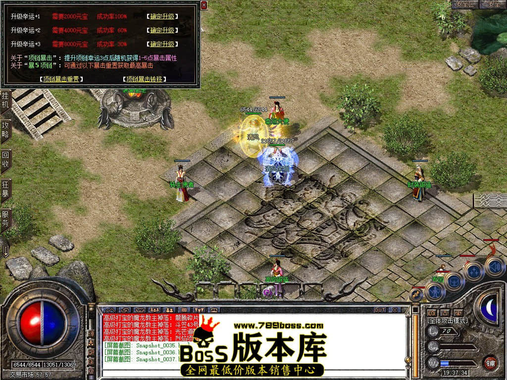 Snapshot_0038.JPG