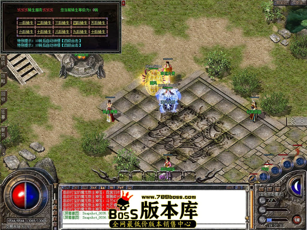 Snapshot_0037.JPG