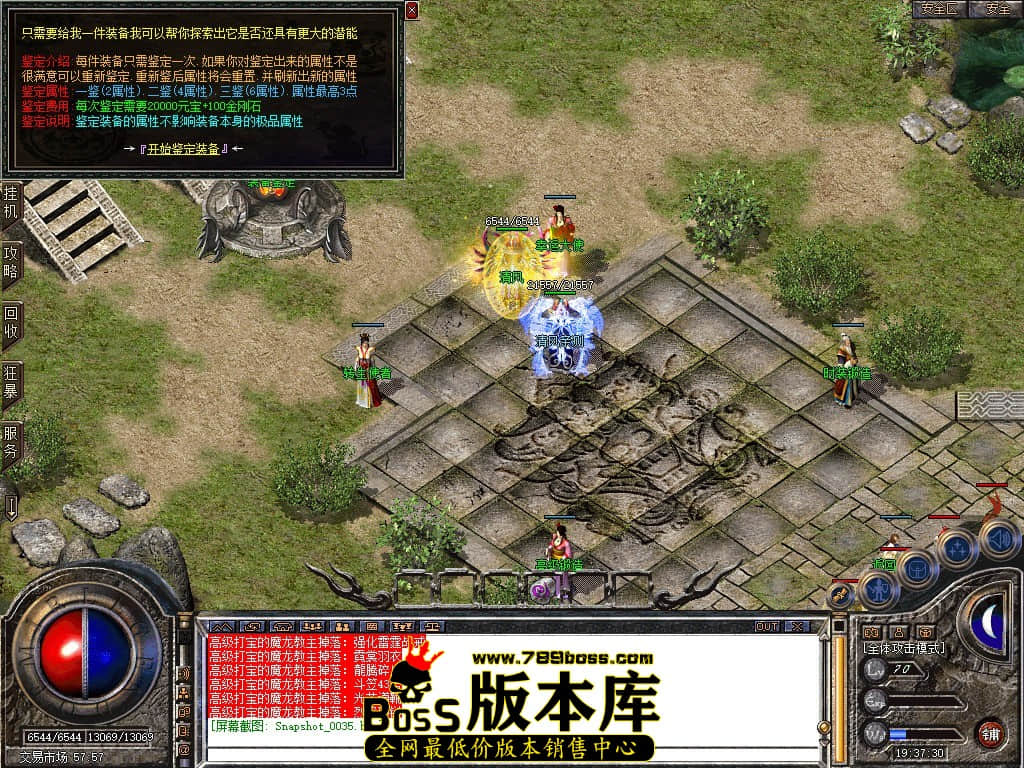 Snapshot_0036.JPG