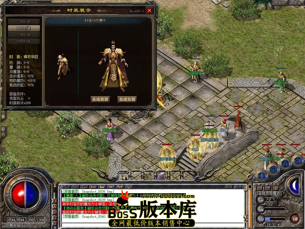 Snapshot_0041.JPG