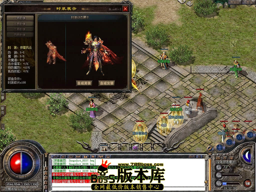 Snapshot_0040.JPG