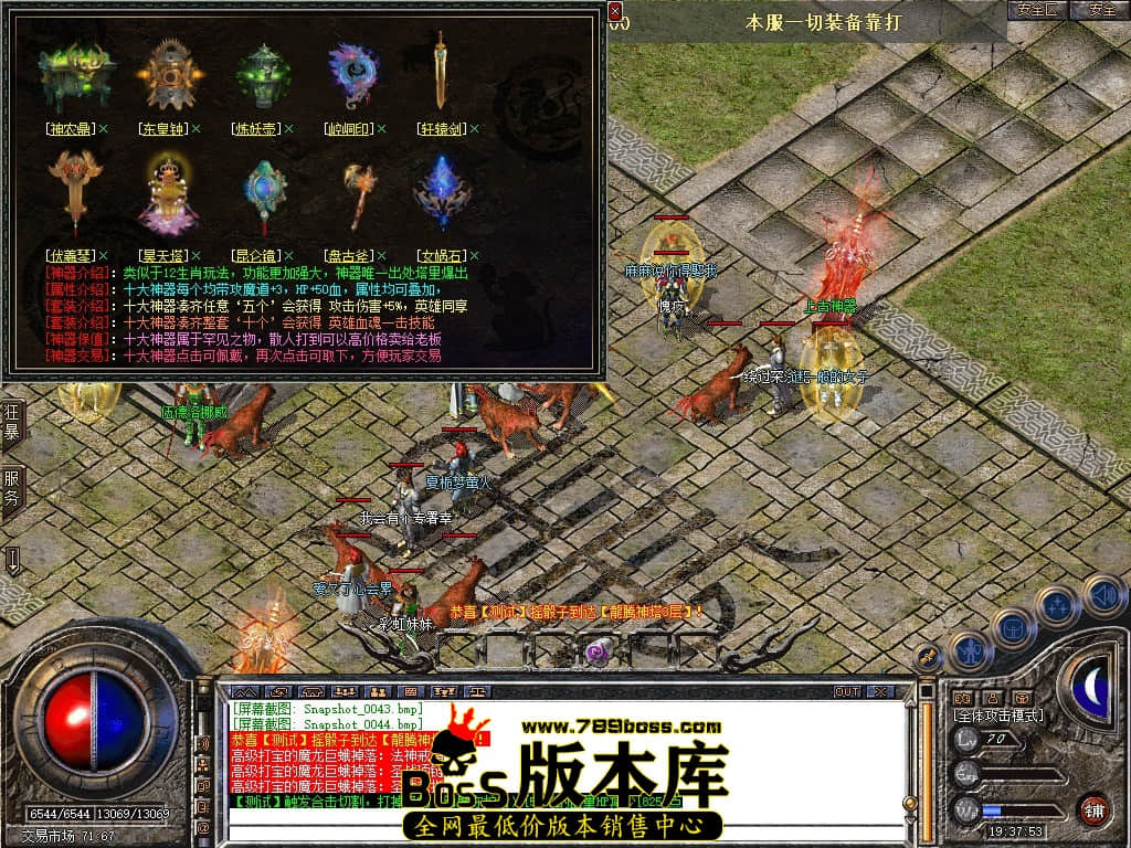 Snapshot_0045.JPG