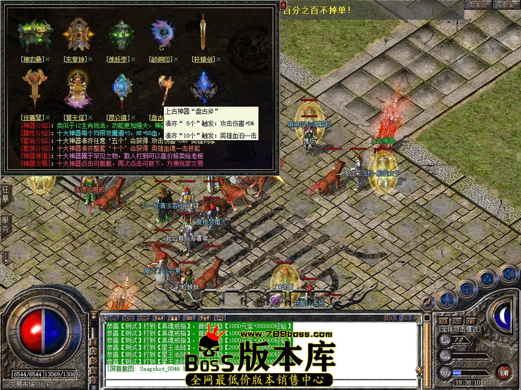 Snapshot_0047.JPG