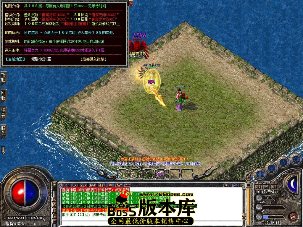 Snapshot_0049.JPG