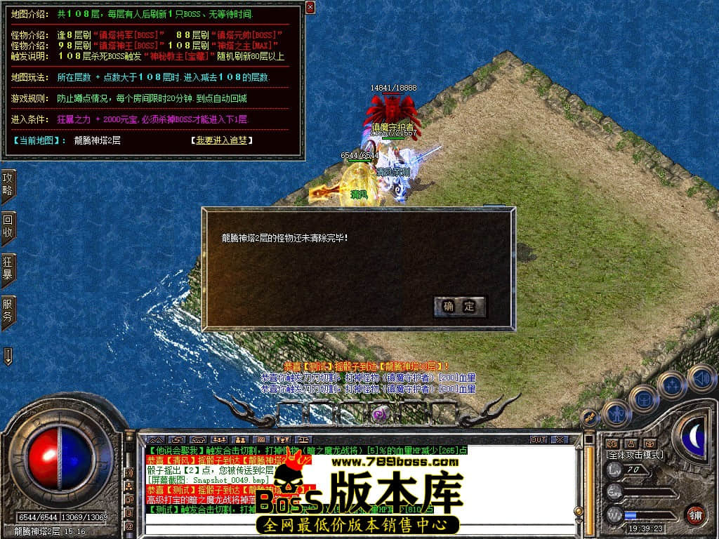 Snapshot_0050.JPG