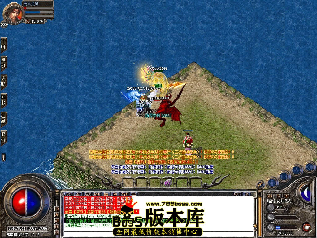 Snapshot_0053.JPG