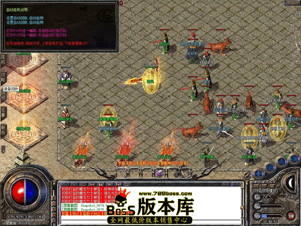 Snapshot_0076.JPG