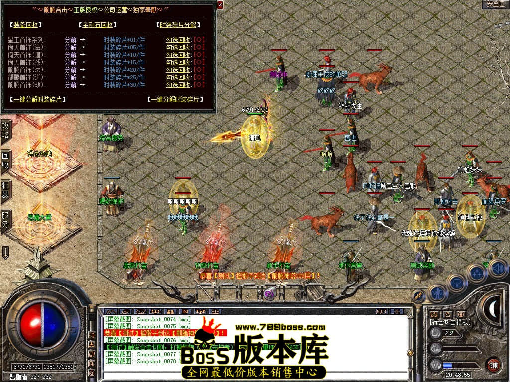 Snapshot_0079.JPG