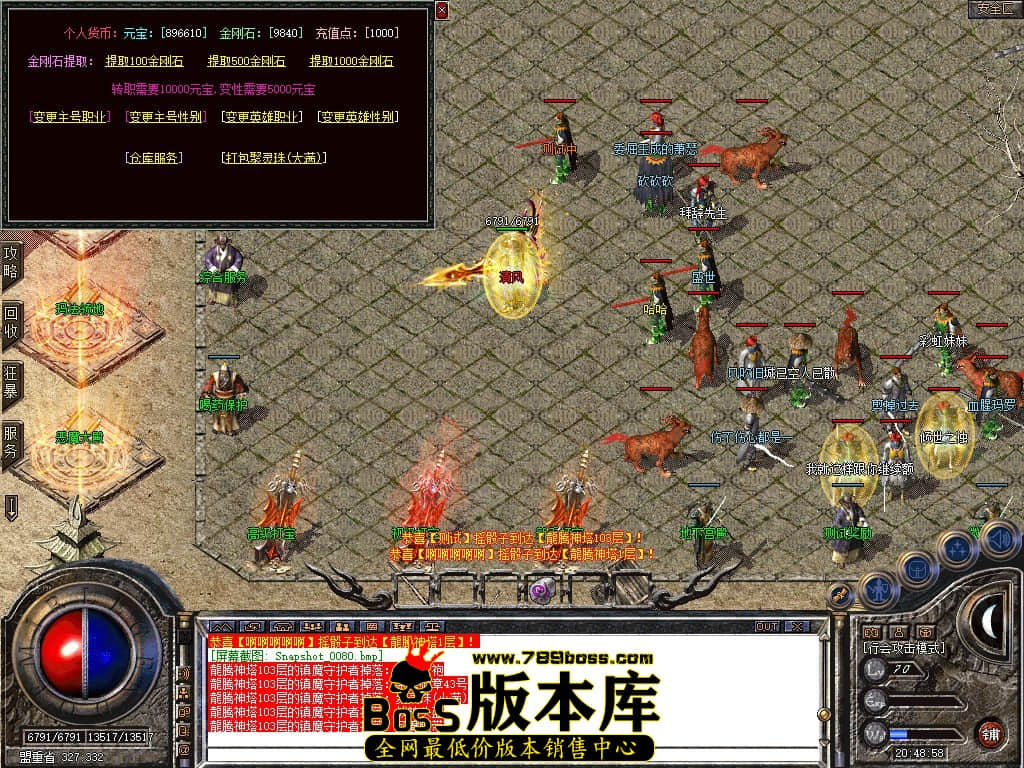 Snapshot_0081.JPG