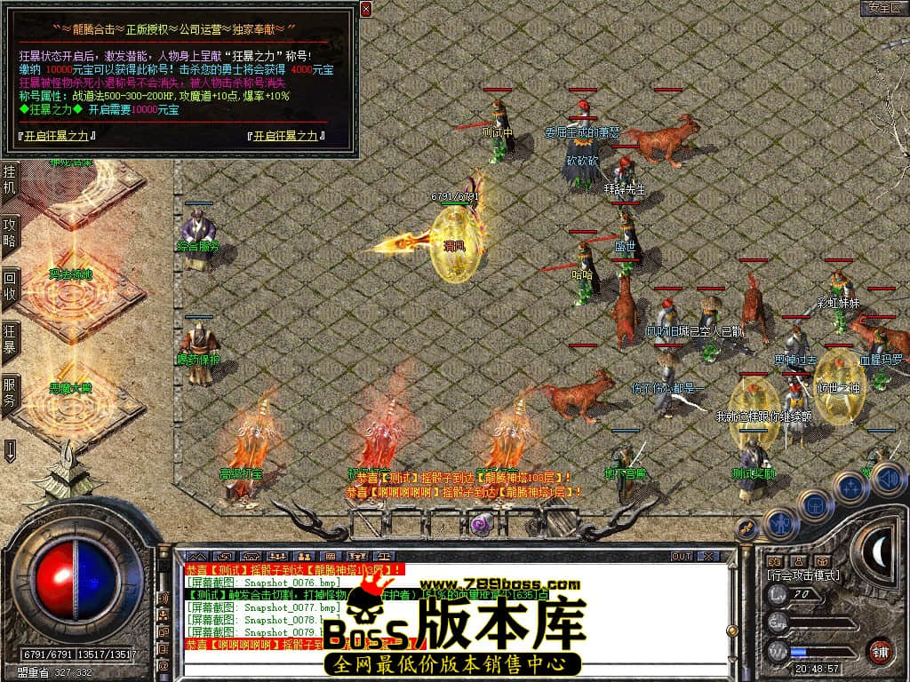 Snapshot_0080.JPG
