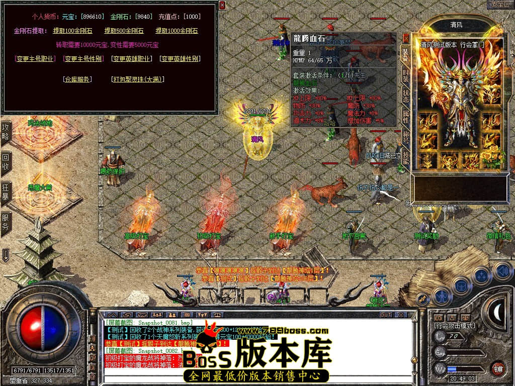 Snapshot_0083.JPG