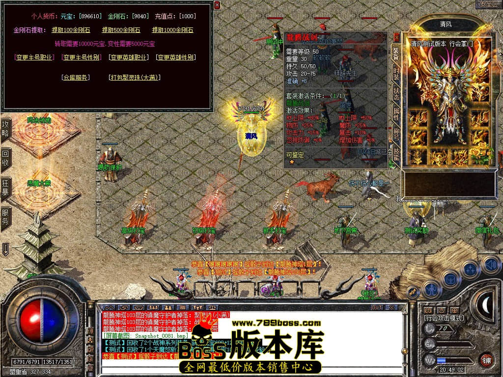 Snapshot_0082.JPG