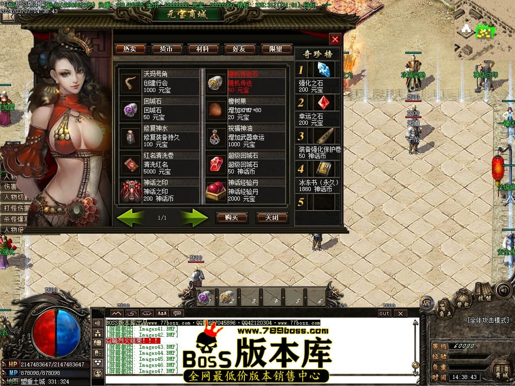 Images48压缩后.JPG