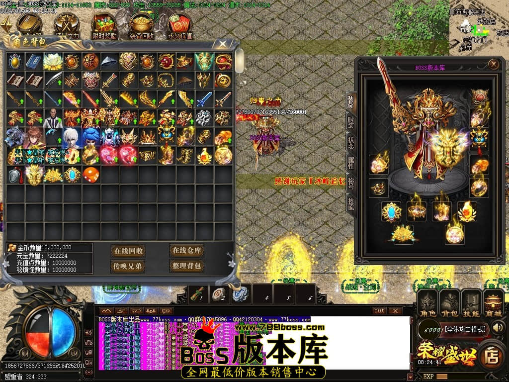 Images88压缩后.JPG Images88压缩后.JPG