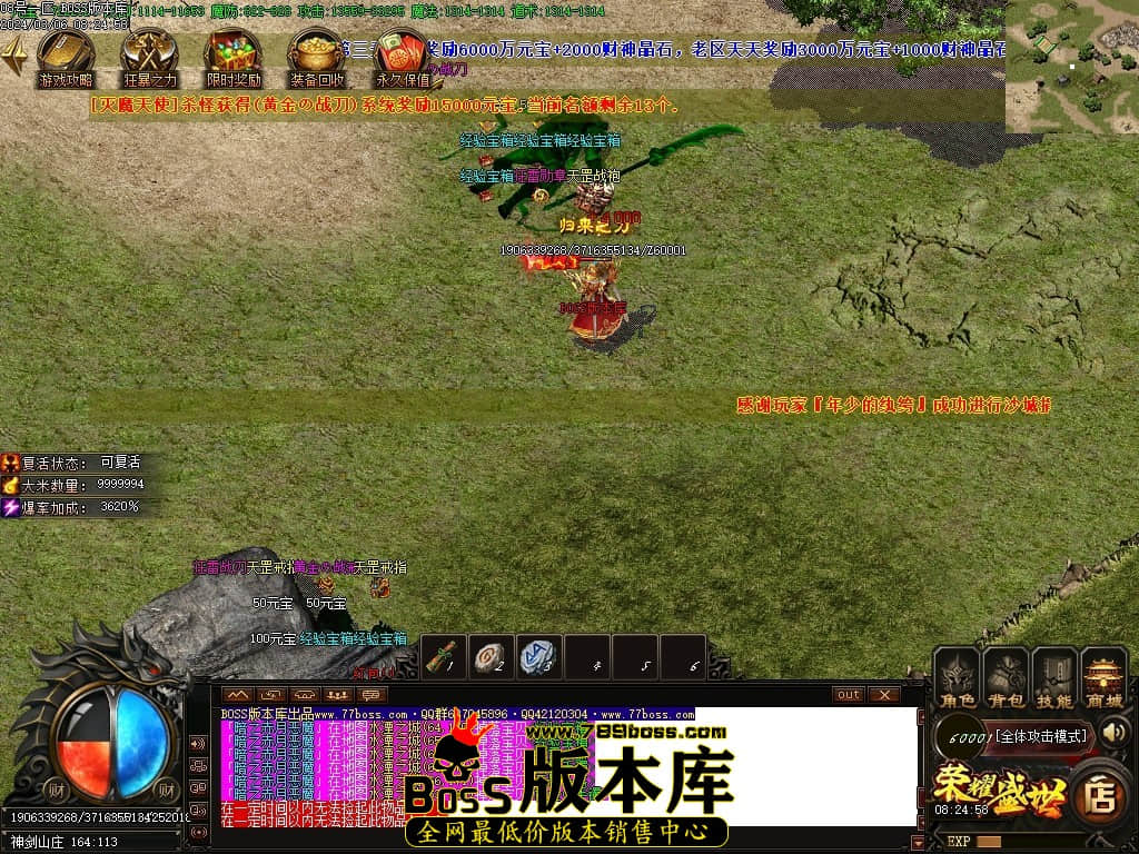 Images92压缩后.JPG Images92压缩后.JPG