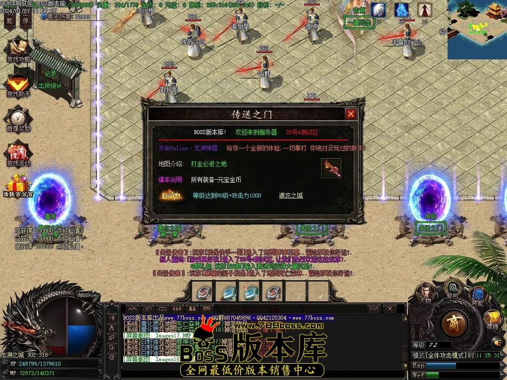 Images19压缩后.JPG