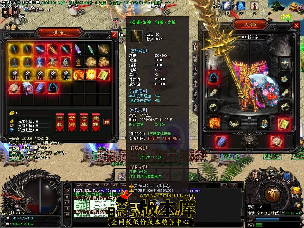 Images67压缩后.JPG