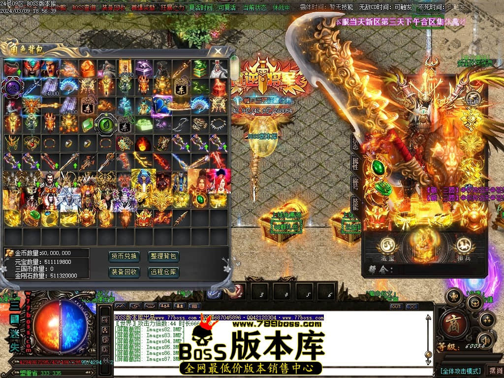 Images88压缩后.JPG