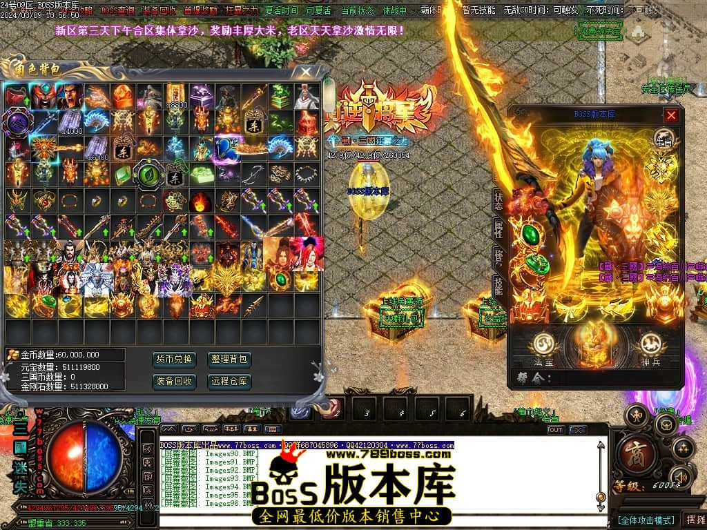Images97压缩后.JPG