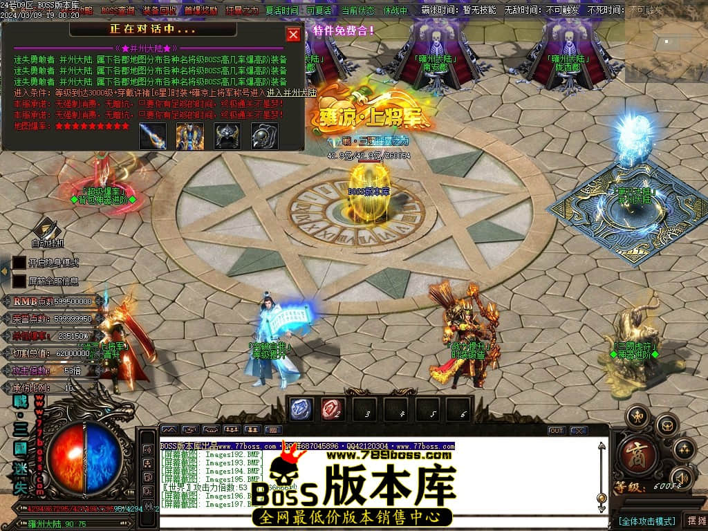Images198压缩后.JPG