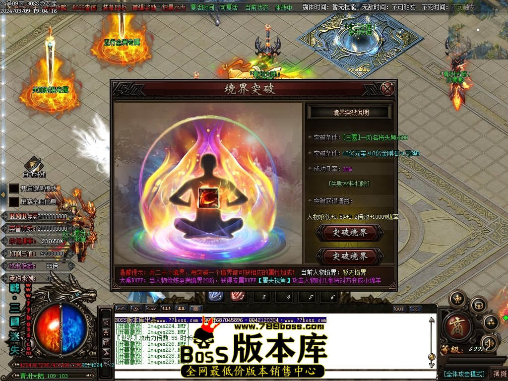Images230压缩后.JPG