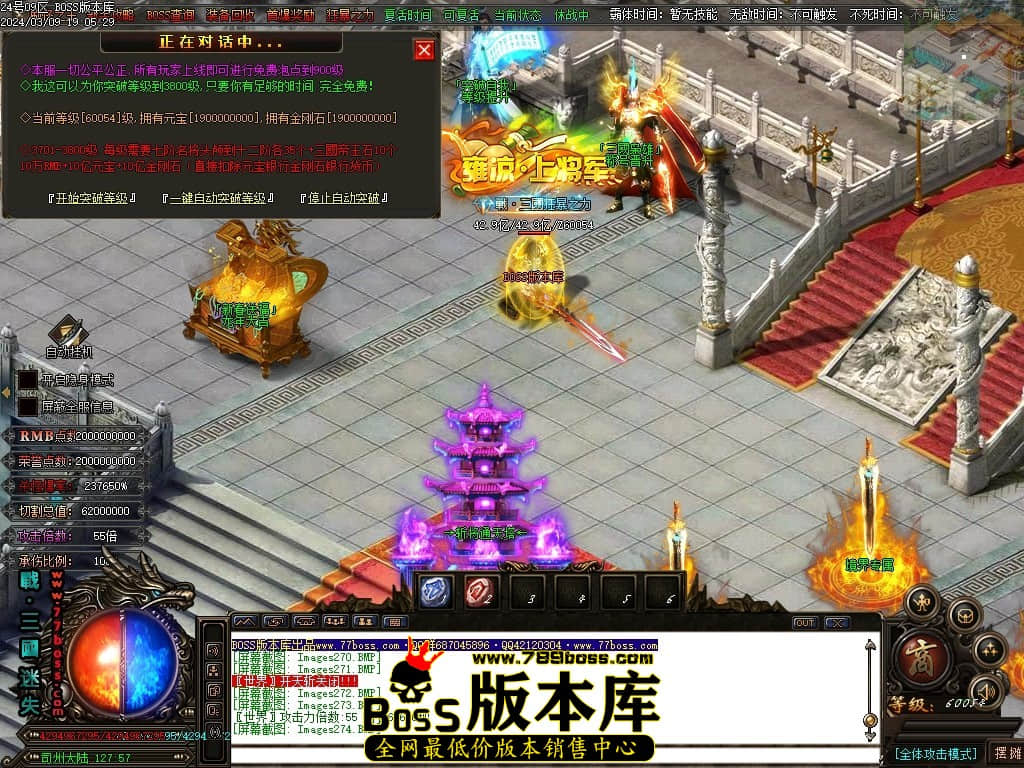 Images275压缩后.JPG