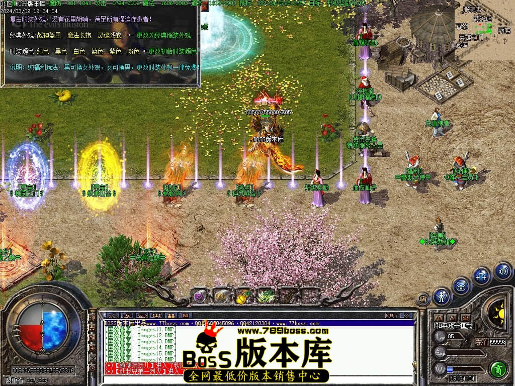 Images18压缩后.JPG