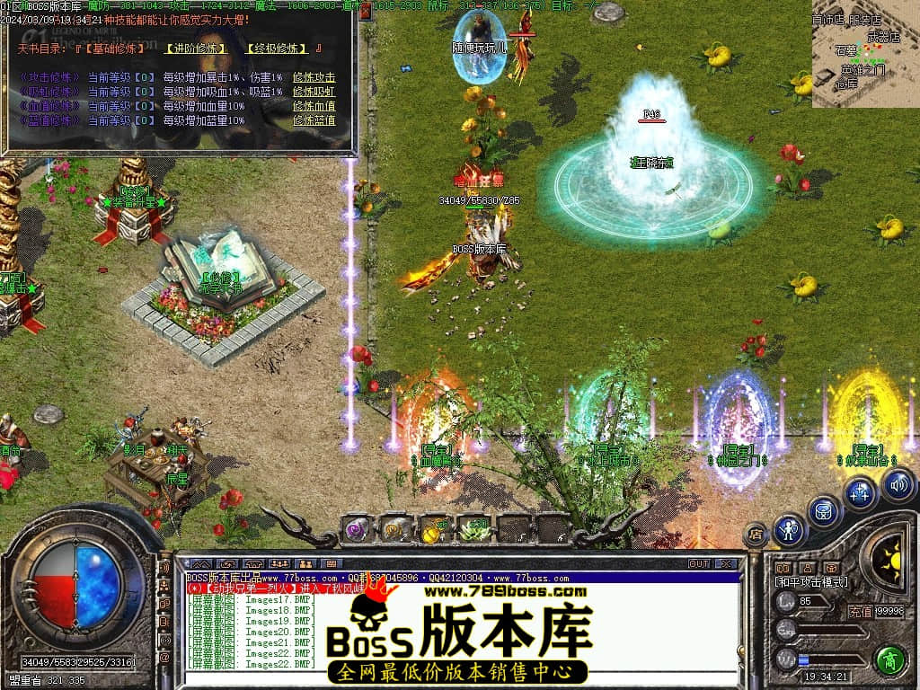 Images24压缩后.JPG