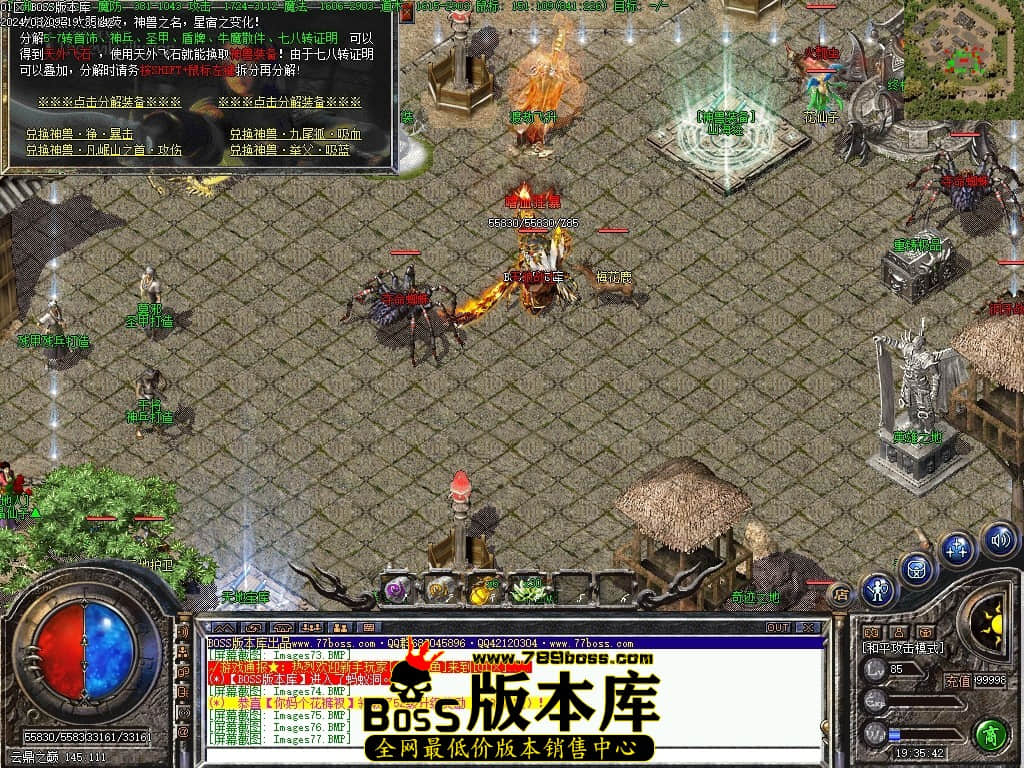 Images78压缩后.JPG