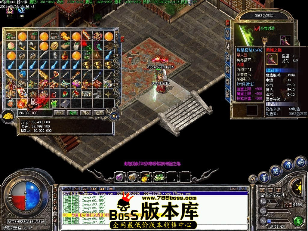 Images98压缩后.JPG