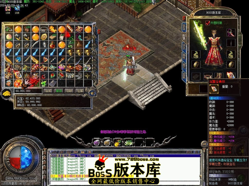 Images97压缩后.JPG