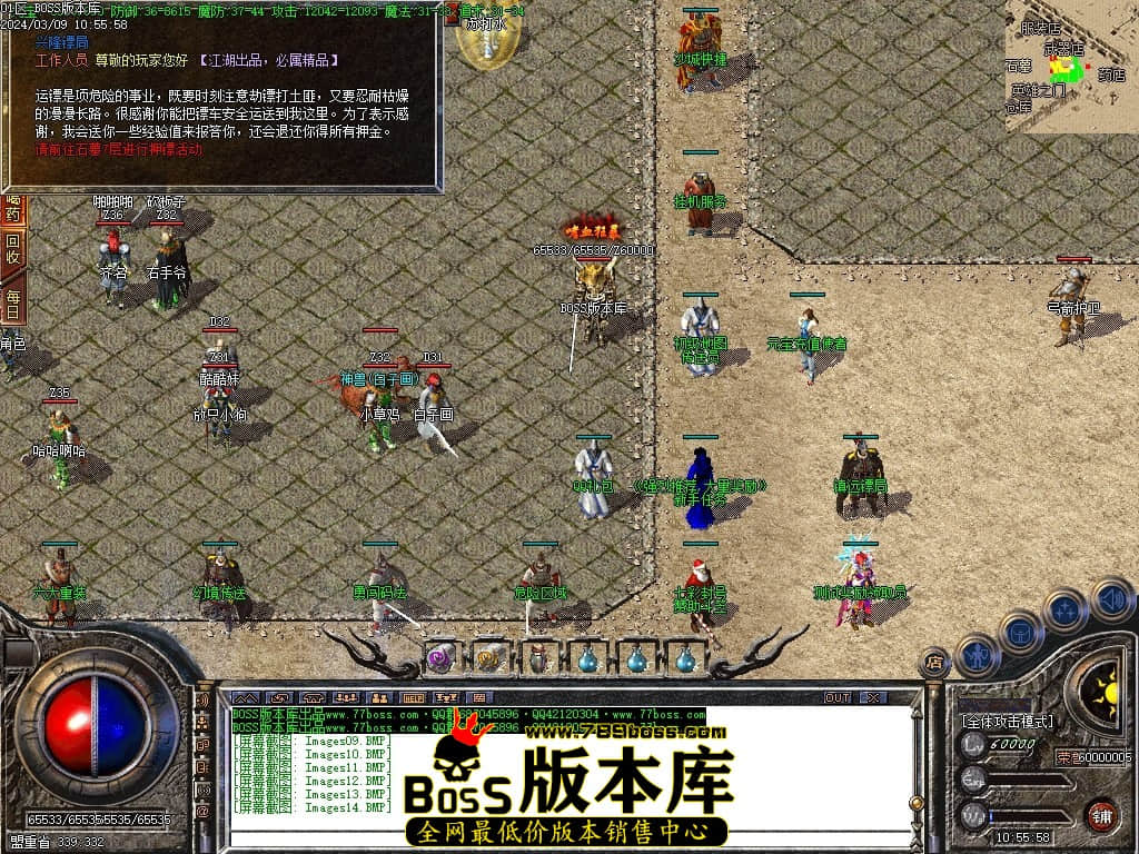 Images15压缩后.JPG