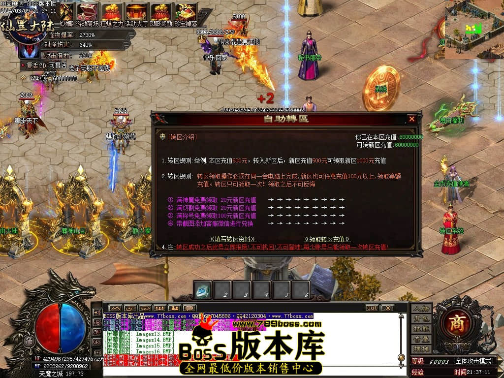 1 (18)压缩后.JPG 1 (18)压缩后.JPG