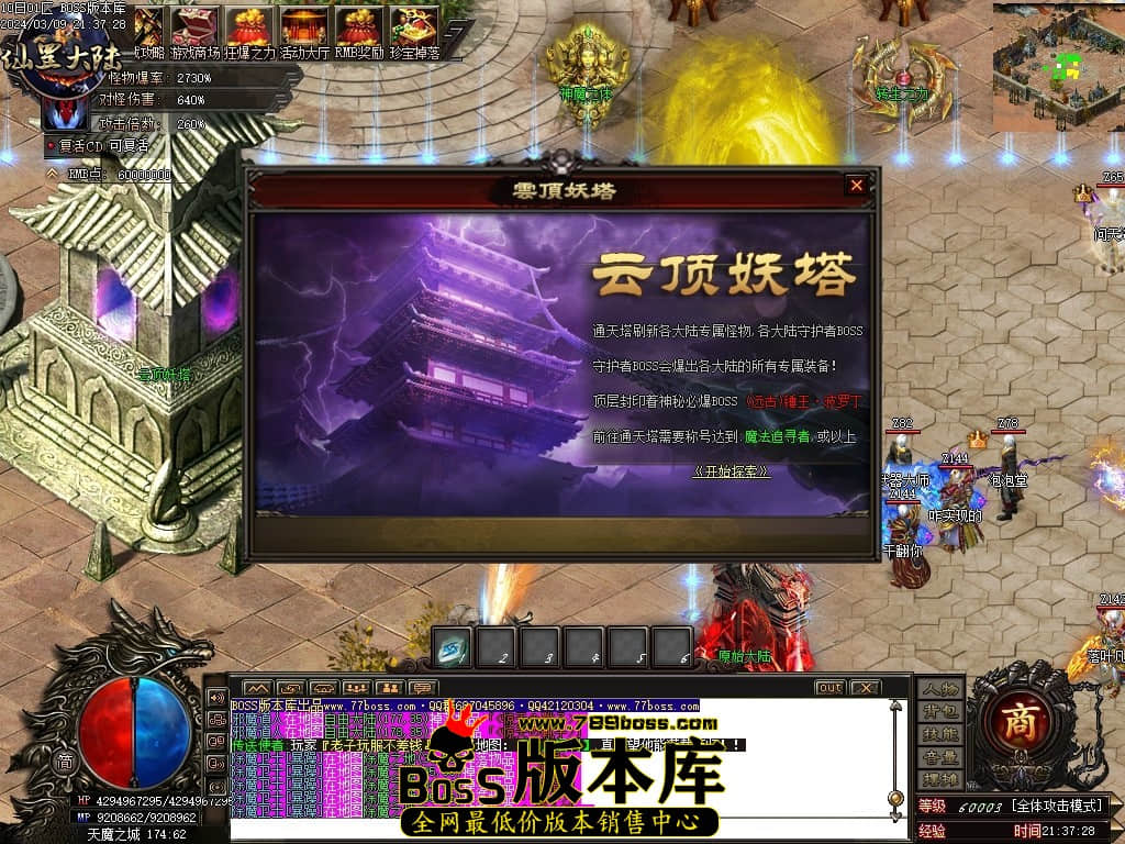 1 (28)压缩后.JPG 1 (28)压缩后.JPG