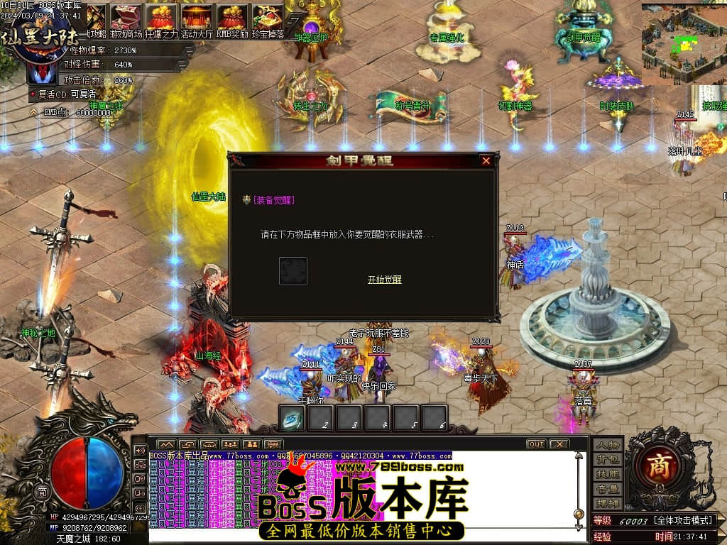 1 (35)压缩后.JPG 1 (35)压缩后.JPG