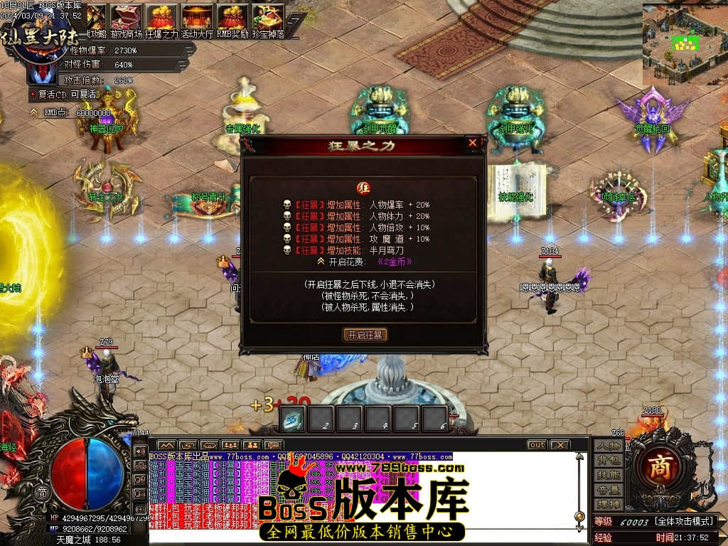 1 (43)压缩后.JPG 1 (43)压缩后.JPG