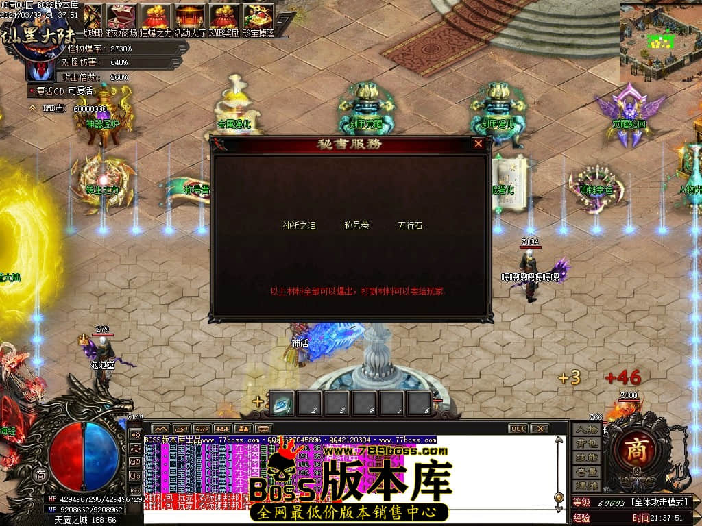 1 (42)压缩后.JPG 1 (42)压缩后.JPG