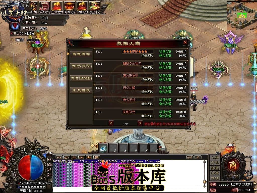 1 (45)压缩后.JPG 1 (45)压缩后.JPG