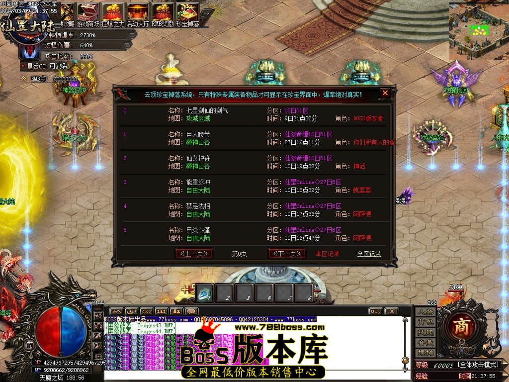 1 (46)压缩后.JPG 1 (46)压缩后.JPG