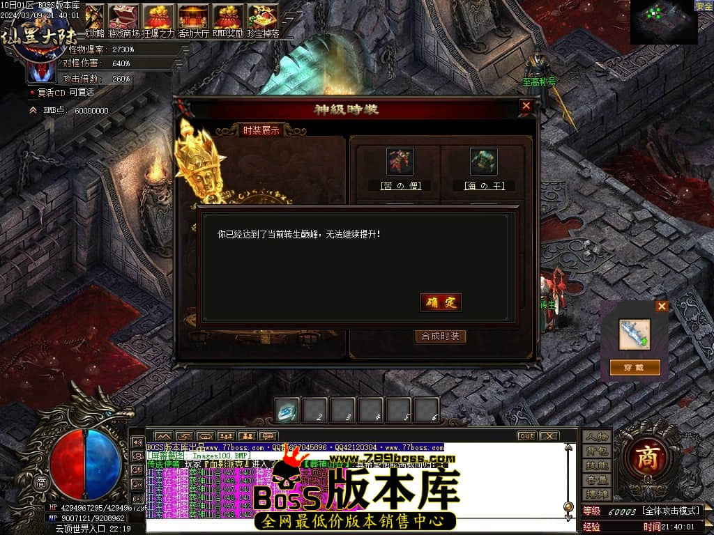 1 (103)压缩后.JPG 1 (103)压缩后.JPG