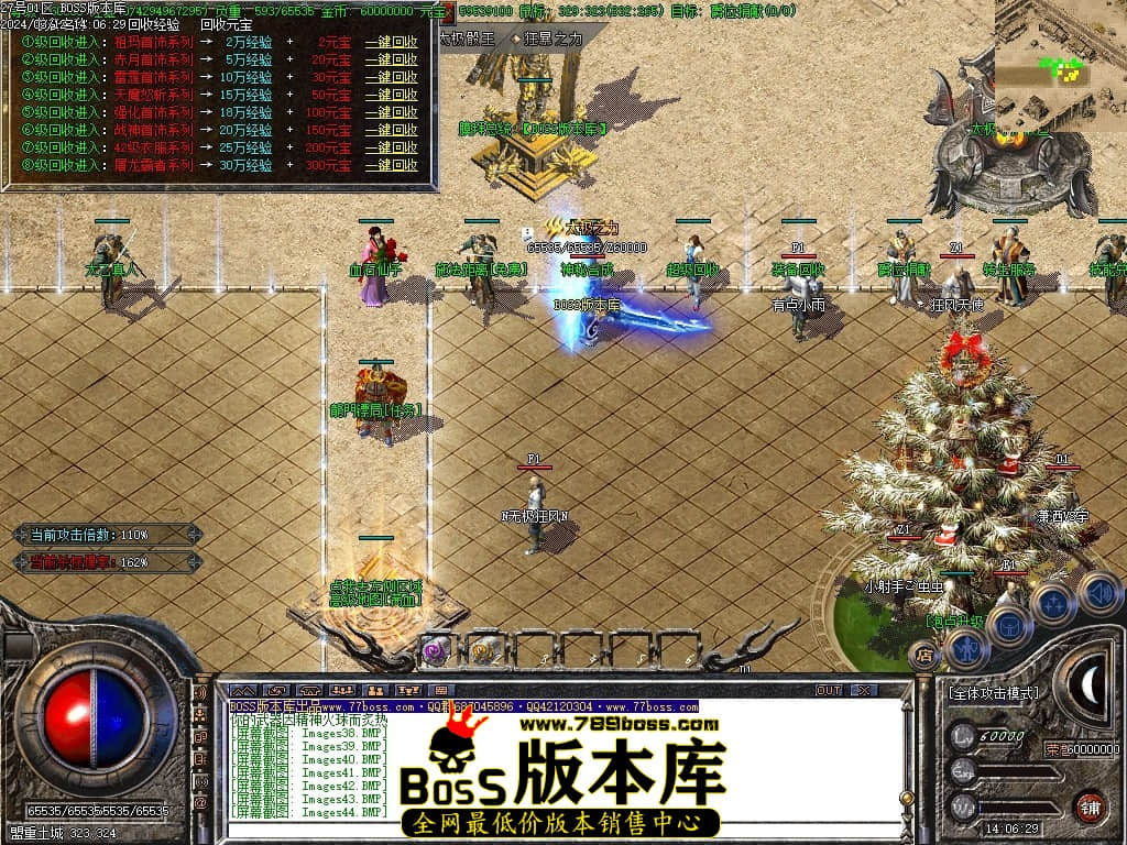 Images45压缩后.JPG