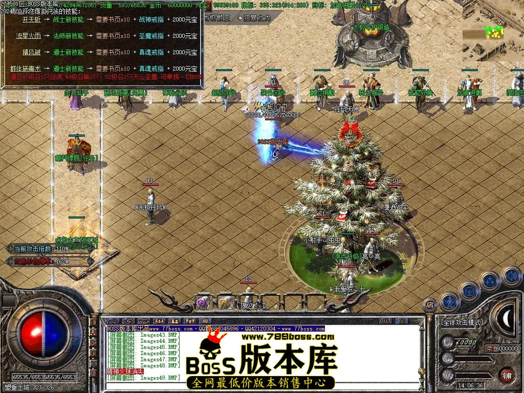 Images50压缩后.JPG